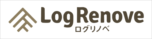 ログリノベ